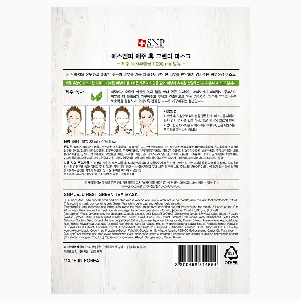 Jeju Rest Green Tea Sheet Mask