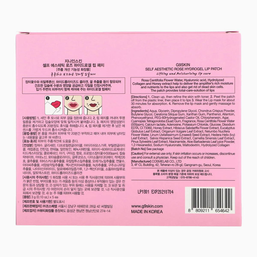 Self Aesthetic Rose Hydrogel Lip Patch (5 Pack)